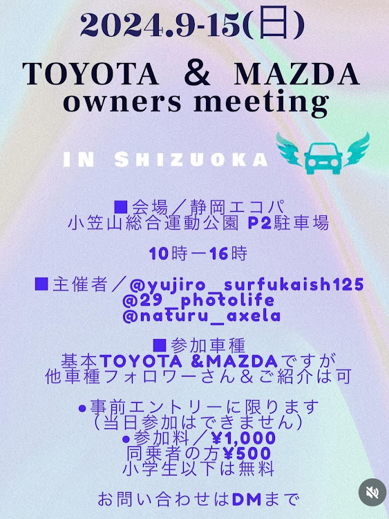 アテンザワゴンの美術館・図書館・トヨマツmeeting・オフ会・静岡エコパに関するカスタム事例の投稿画像2枚目