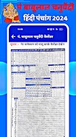 Pt Babulal Chaturvedi Calendar Screenshot