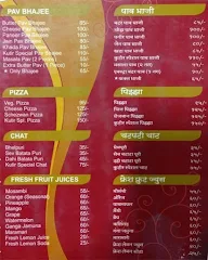 Kutirodyog Mandir & Upahar Griha menu 3