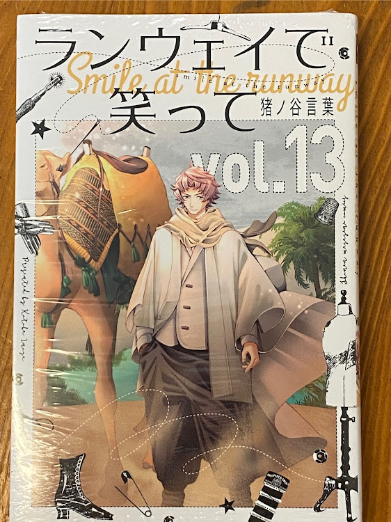 ロードスターのハルさんサーキットデビュープロジェクト・読書・本好きの下剋上 第五部 Ⅸ・☆☆☆☆☆・トヨタ2000GTに関するカスタム事例の投稿画像8枚目