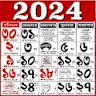 Bengali calendar 2024 -পঞ্জিকা icon