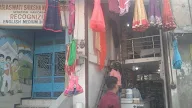 Gupta Readymade & Saree Centre photo 2