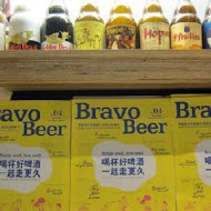 布娜飛比利時餐酒館 Bravo Beer(台中新時代店)