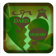 Dard Shayari 2016  Icon