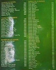 Sandeep Restaurant & Bar menu 5