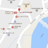 康喜軒金牛角(三峽秀才店)