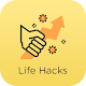 Download Life Hacks For PC Windows and Mac 1.0