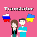 Russian Ukrainian Translator