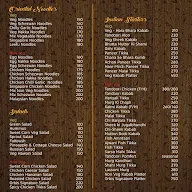 Orbis Restaurant menu 4