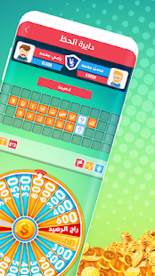 دايرة الحظ‎ - náhled