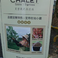 Chalet Gelato 夏蕾義式冰淇淋