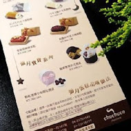 chochoco 巧克力專賣店