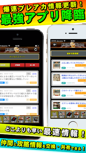 真实足球2013修改版(免谷歌)v1.5.0 Real Football 2013 - ...