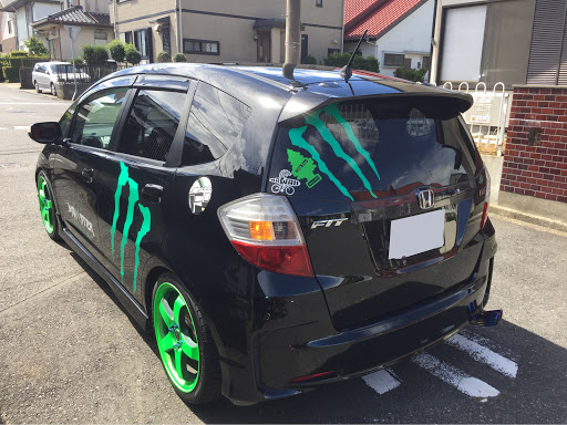 フィット Ge8の愛車紹介 ドライブ 洗車 モンスターエナジーに関するカスタム メンテナンスの投稿画像 車のカスタム情報はcartune