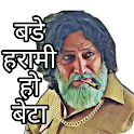 Hindi Sticker: Funny WASticker