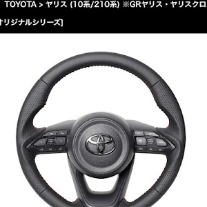 ヤリス KSP210