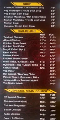 Rinku Punjabi Kadai menu 3