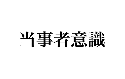 社会人ブラウザ small promo image