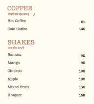 Sehat Cafe menu 1