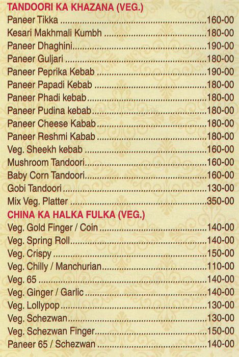 Hotel Vishwa Palace menu 5