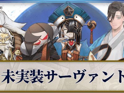 Fate grand order 解析 337750-Fate/grand order 解析