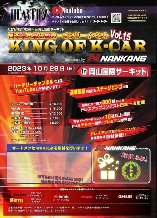 コペンのコペンセロ・カスタム・低床・static・KING OF K-CARに関するカスタム事例の投稿画像1枚目
