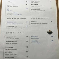 那間賣冰的咖啡店 Blue Lamp Cafe