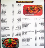 Swami Foods menu 3