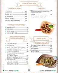 Galpi Chai menu 1