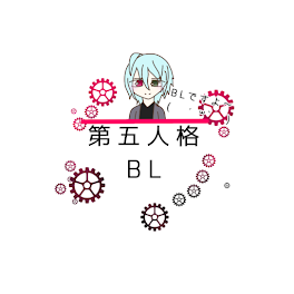 第五人格 ⚠︎BLです