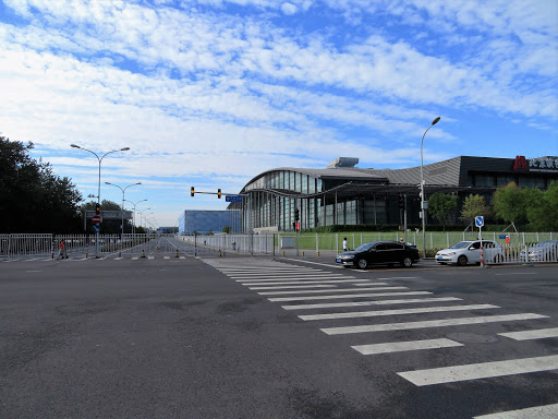 Olympic Park Beijing China 2016