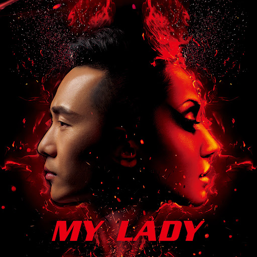 My Lady - YouTube Music