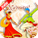 Download Navratri GIF For PC Windows and Mac 1.0