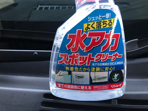 プレオプラス La300fの水垢 おすすめカー用品 ミライースoem車 洗車に関するカスタム メンテナンスの投稿画像 車のカスタム情報はcartune
