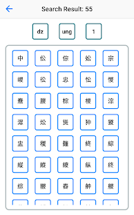 CKC Pinyin Search - náhled