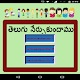 LearnTelugu Download on Windows