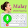 Malay Voice Keyboard  icon