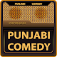 Download Radio Punjabi Comedy For PC Windows and Mac 1.0.0