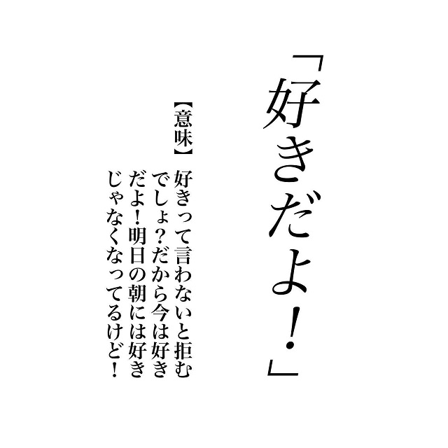 騙された被害者多数 私のこと好きなの と勘違いしてしまう思わせぶりな言葉に 実はこんな意図が Trill トリル