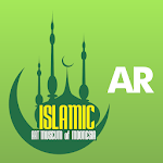 Cover Image of ดาวน์โหลด Indonesian Islamic Art Museum AR 1.6 APK