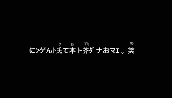 にﾝゲんﾄ氏て本ト芥ﾀﾞナおマｴ 。笑