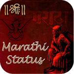 Cover Image of Télécharger Marathi Status 2.1 APK