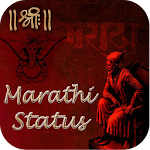 Marathi Status Apk