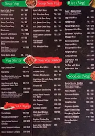 Ayan Food Plaza menu 2