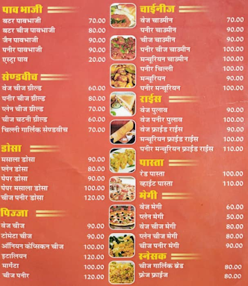 Shree Nath Cafe & Fast Food menu 