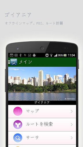 Android – Play