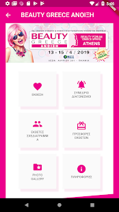 my BEAUTY GR app(圖4)-速報App