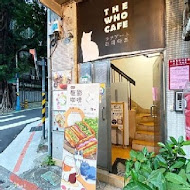 The Who Cafe 框影咖啡(永康店)