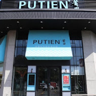 PUTIEN 莆田(桃園台茂店)