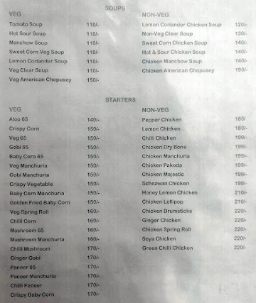 Shaolin wok menu 